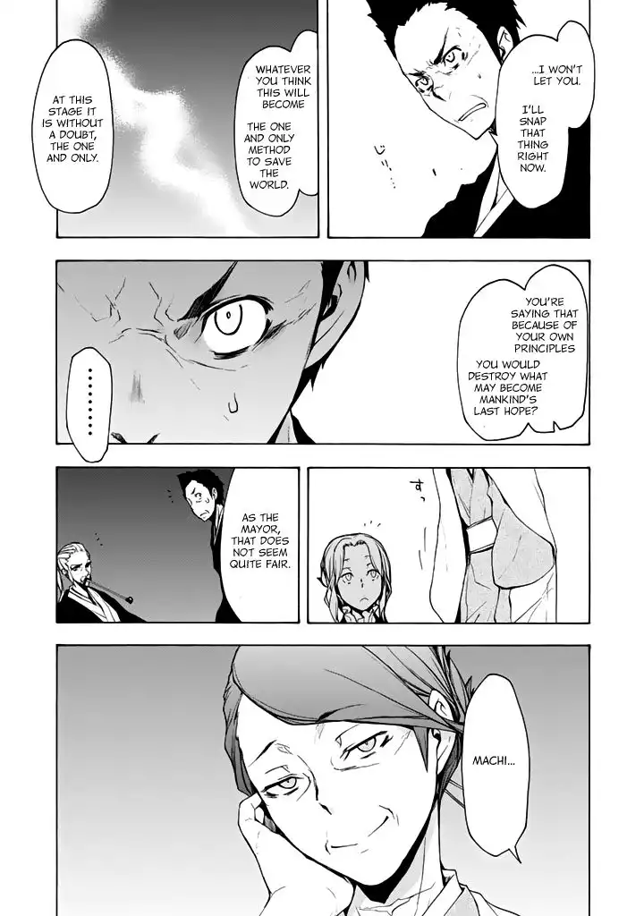 Yozakura Quartet Chapter 95 24